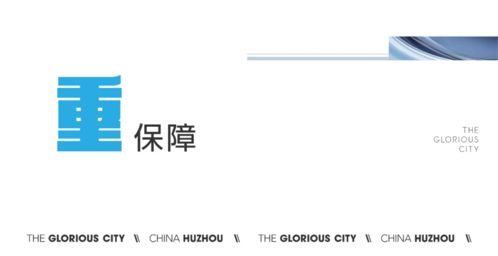 寶龍旭輝城 掌握六大法則選商鋪，輕松當個“甩手掌柜”