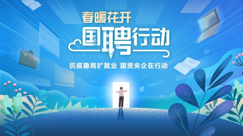 優質崗位 | 中國工業互聯網研究院社招與校招火熱進行中，專注信息技術咨詢服務
