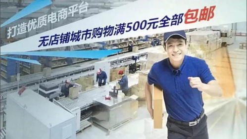 2018年9月安利新政策 新安利新機會，信息技術咨詢服務助力未來